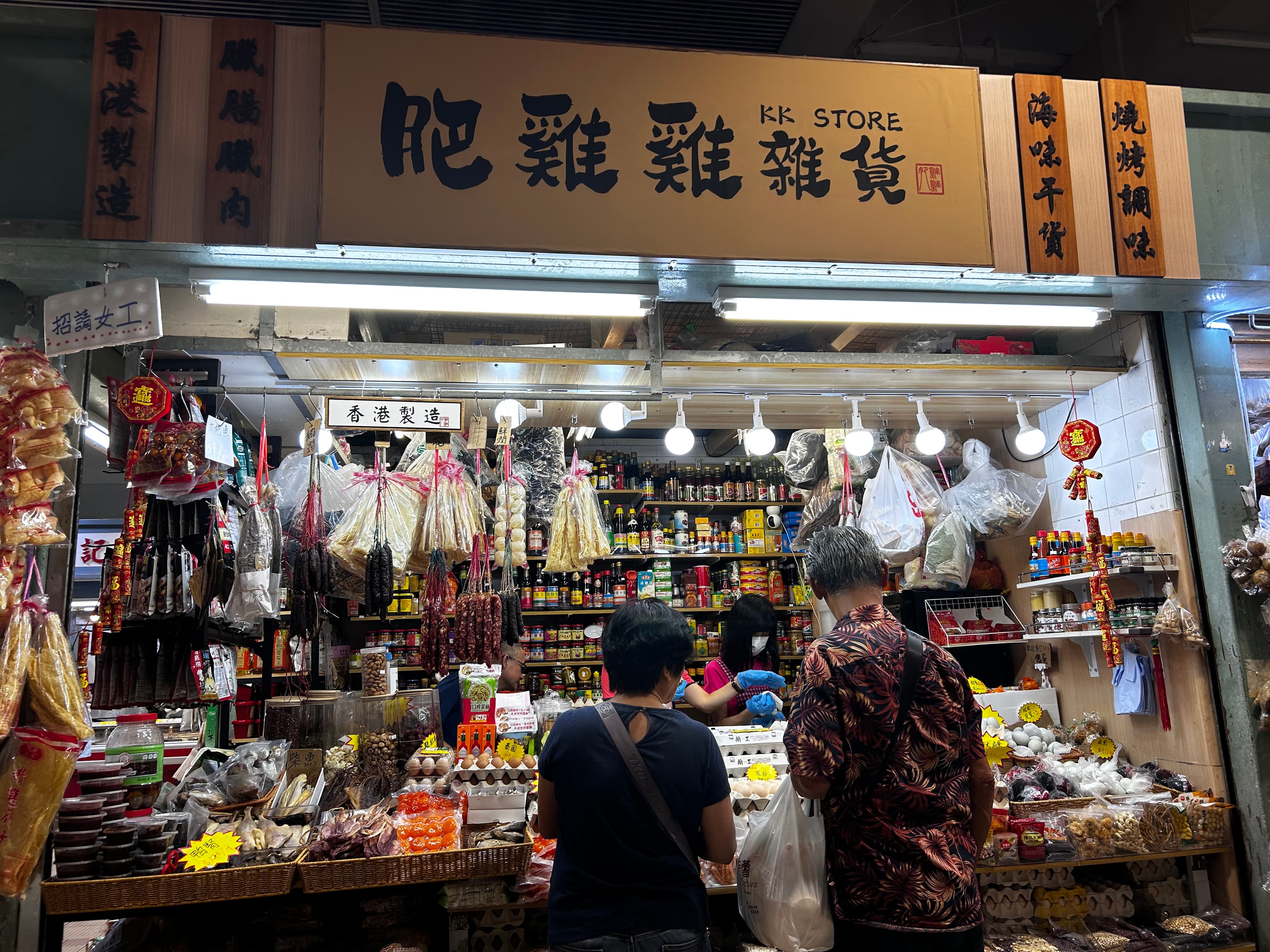 Dim Sum Duck restaurant