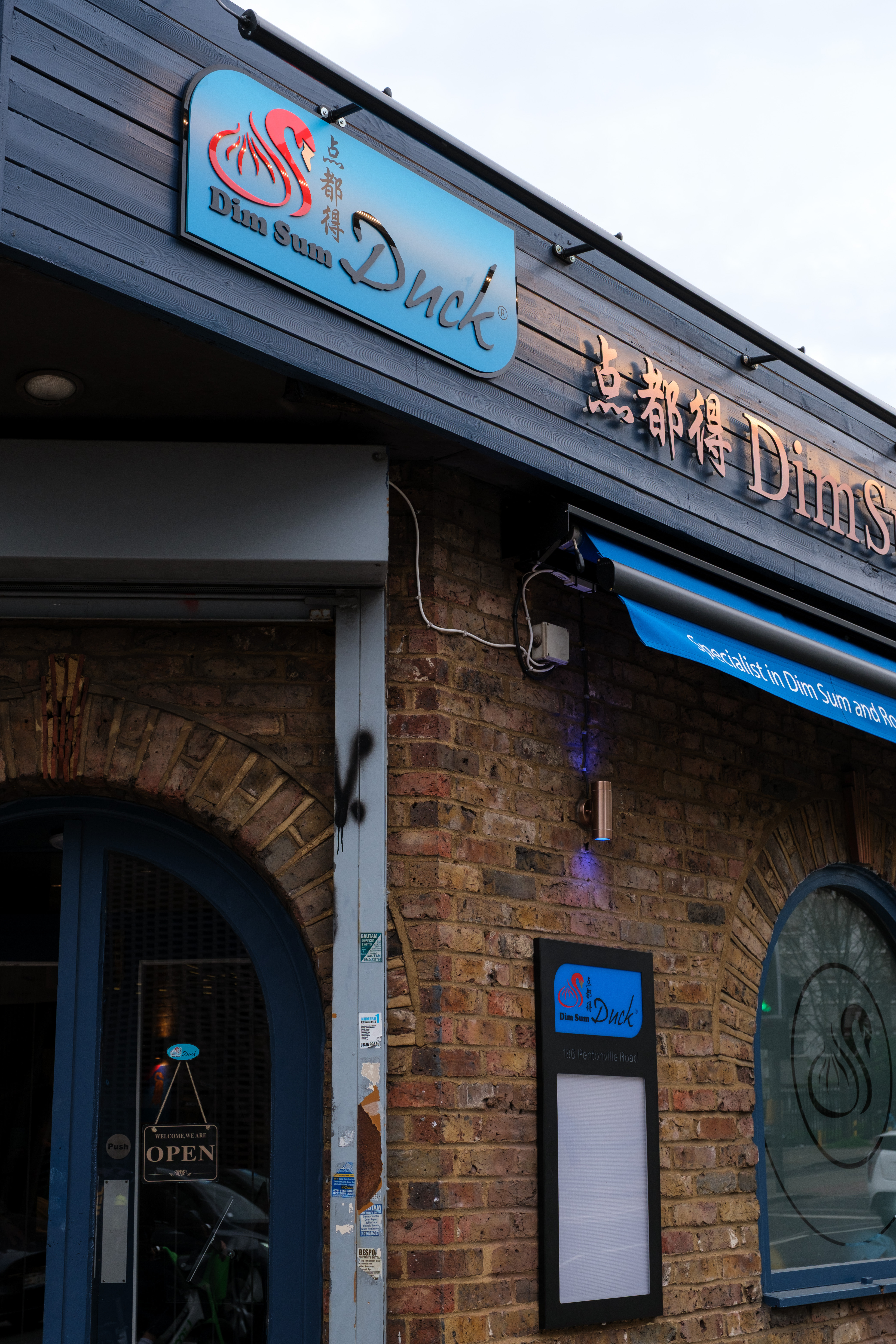 Pentonville Road exterior